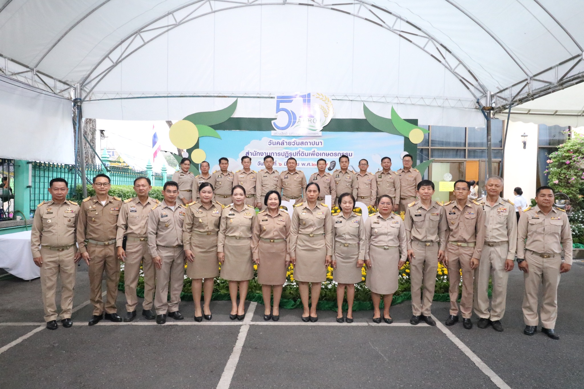 title - ส.ป.ก. จัดพิธีสักการะสิ่งศักดิ์สิทธิ์และพิธีสงฆ์ในโอกาสวันคล้ายวันสถาปนาครบรอบ 51 ปี